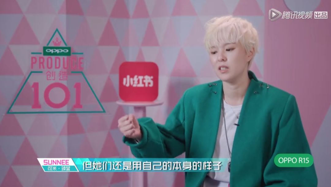 3unshine素顏亮相《創(chuàng)造101》，被這樣夸真的不尷尬嗎？