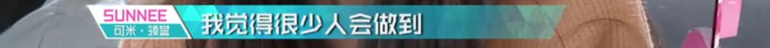 3unshine素顏亮相《創(chuàng)造101》，被這樣夸真的不尷尬嗎？