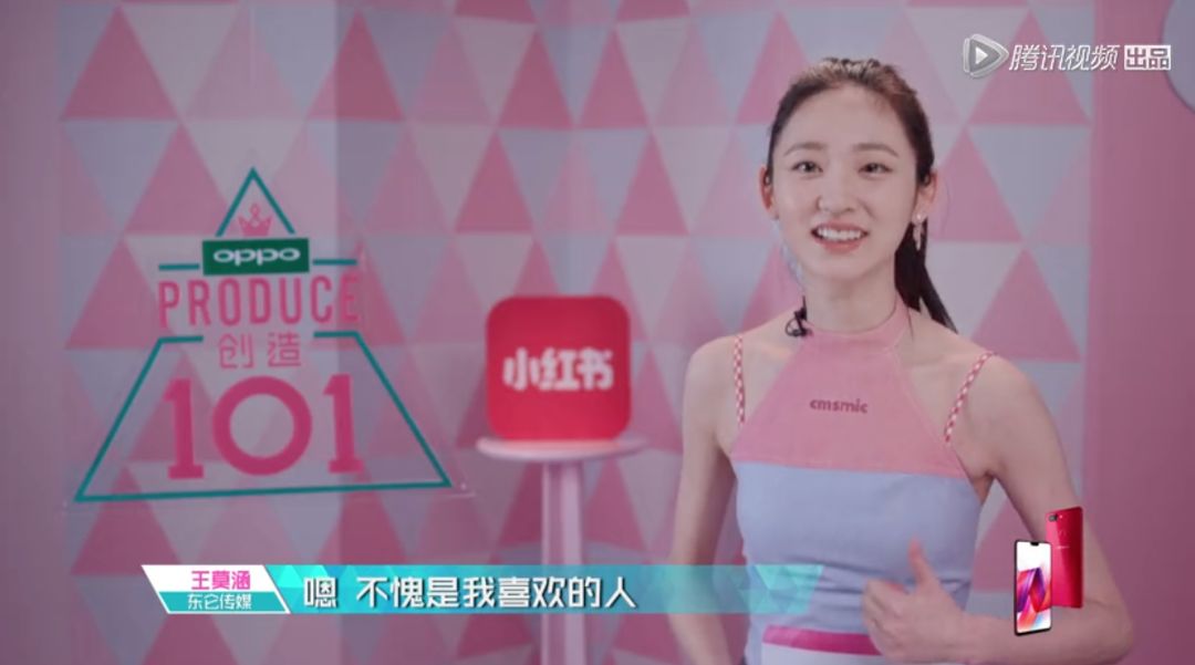 3unshine素顏亮相《創(chuàng)造101》，被這樣夸真的不尷尬嗎？