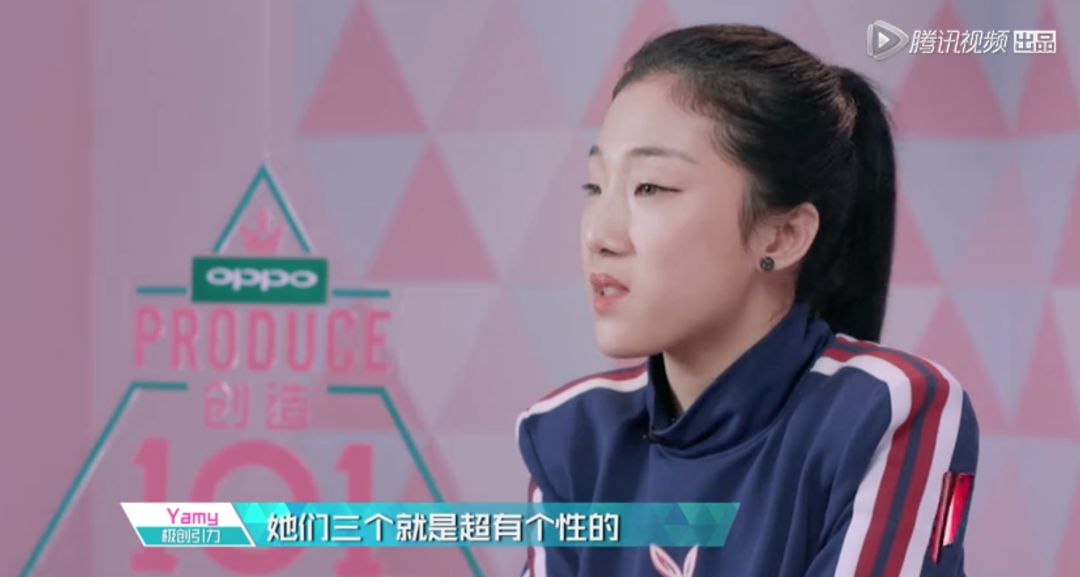 3unshine素顏亮相《創(chuàng)造101》，被這樣夸真的不尷尬嗎？