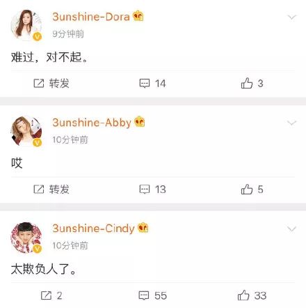 3unshine素顏亮相《創(chuàng)造101》，被這樣夸真的不尷尬嗎？