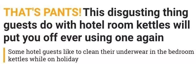 太惡心！女游客竟用酒店燒水壺煮自己的臟內褲