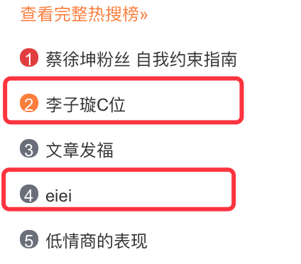 《創(chuàng)造101》主題曲公布，這個被吐槽油膩的c位是什么來頭？