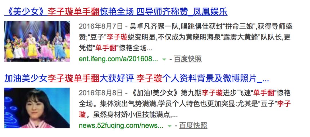 《創(chuàng)造101》主題曲公布，這個被吐槽油膩的c位是什么來頭？