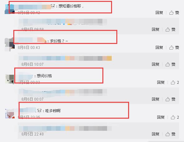 張馨予的婚紗成了淘寶爆款，知道價格后讓人大跌眼鏡！
