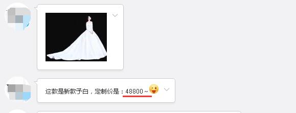 張馨予的婚紗成了淘寶爆款，知道價格后讓人大跌眼鏡！