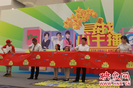 參加啟動儀式的領(lǐng)導舉行剪彩