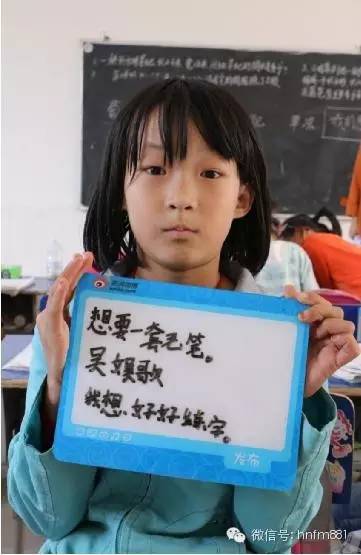 想要一套毛筆，我想好好練字——吳娛歌