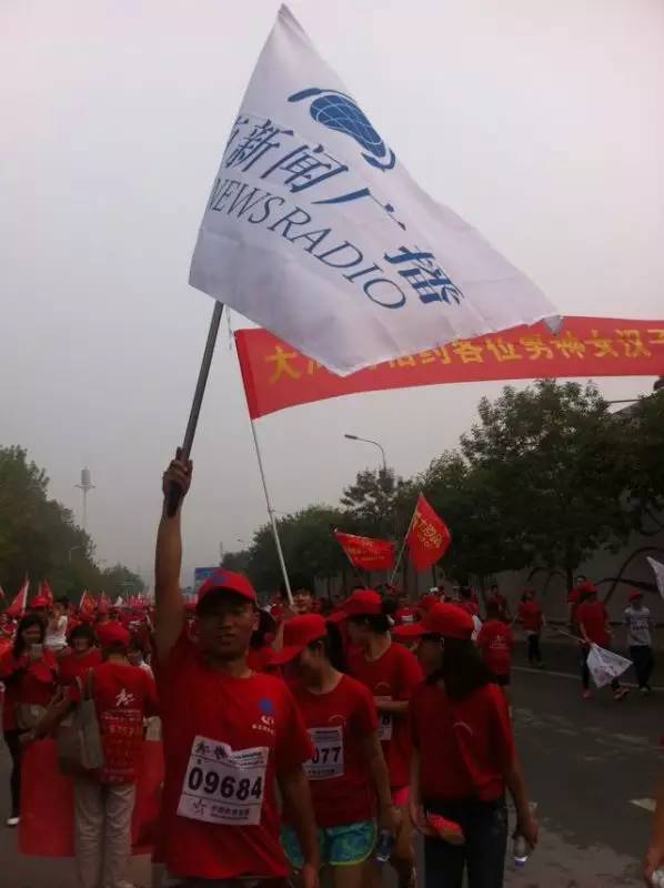 鄭港徒步大會，粉絲團(tuán)熱情似火