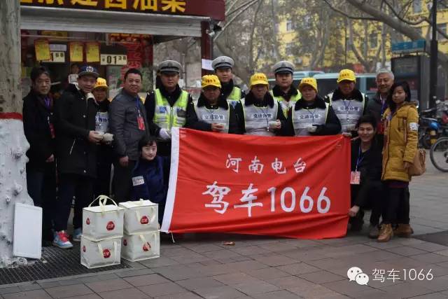 1066小分隊(duì)和志愿者來到金水路文化路，給這里執(zhí)勤的交警和協(xié)管送去暖心餃子。