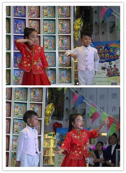 戲曲小明星張楚怡、李宗書演唱豫劇《朝陽溝》選段