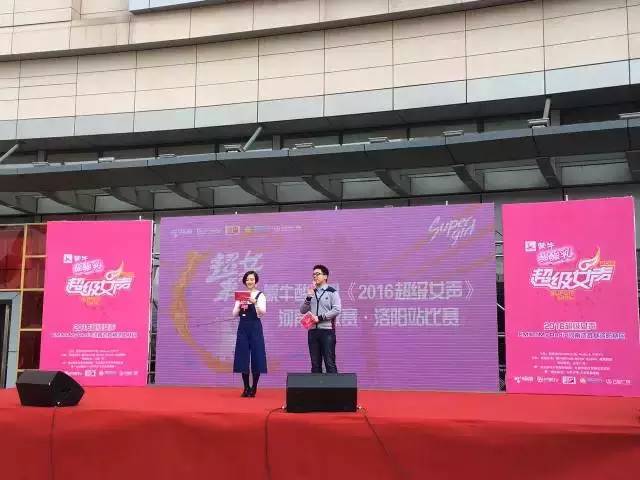 主持人卡卡，一凡