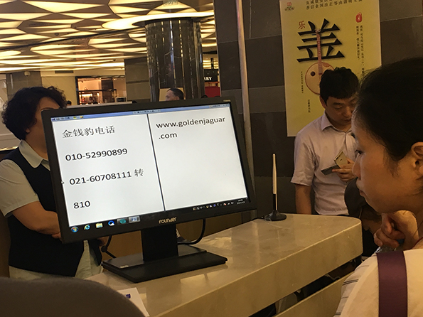 北京翠微廣場店現(xiàn)狀。澎湃新聞記者 鄭朝淵 攝