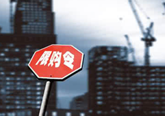 限購刺激成交 鄭州二手房價(jià)格上漲407元