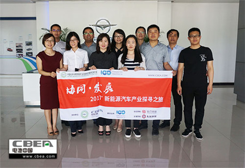 調(diào)研組一行與海馬汽車相關(guān)負責人合影