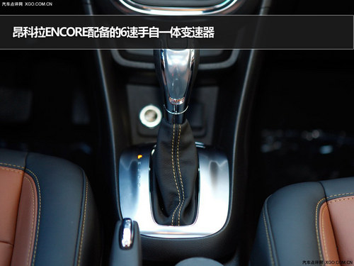 配置動力有優(yōu)勢 昂科拉ENCORE對比逍客
