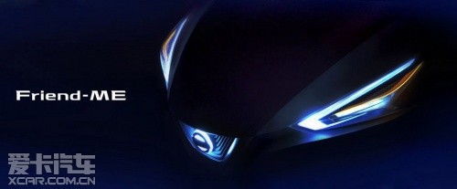 日產(chǎn)概念車(chē)