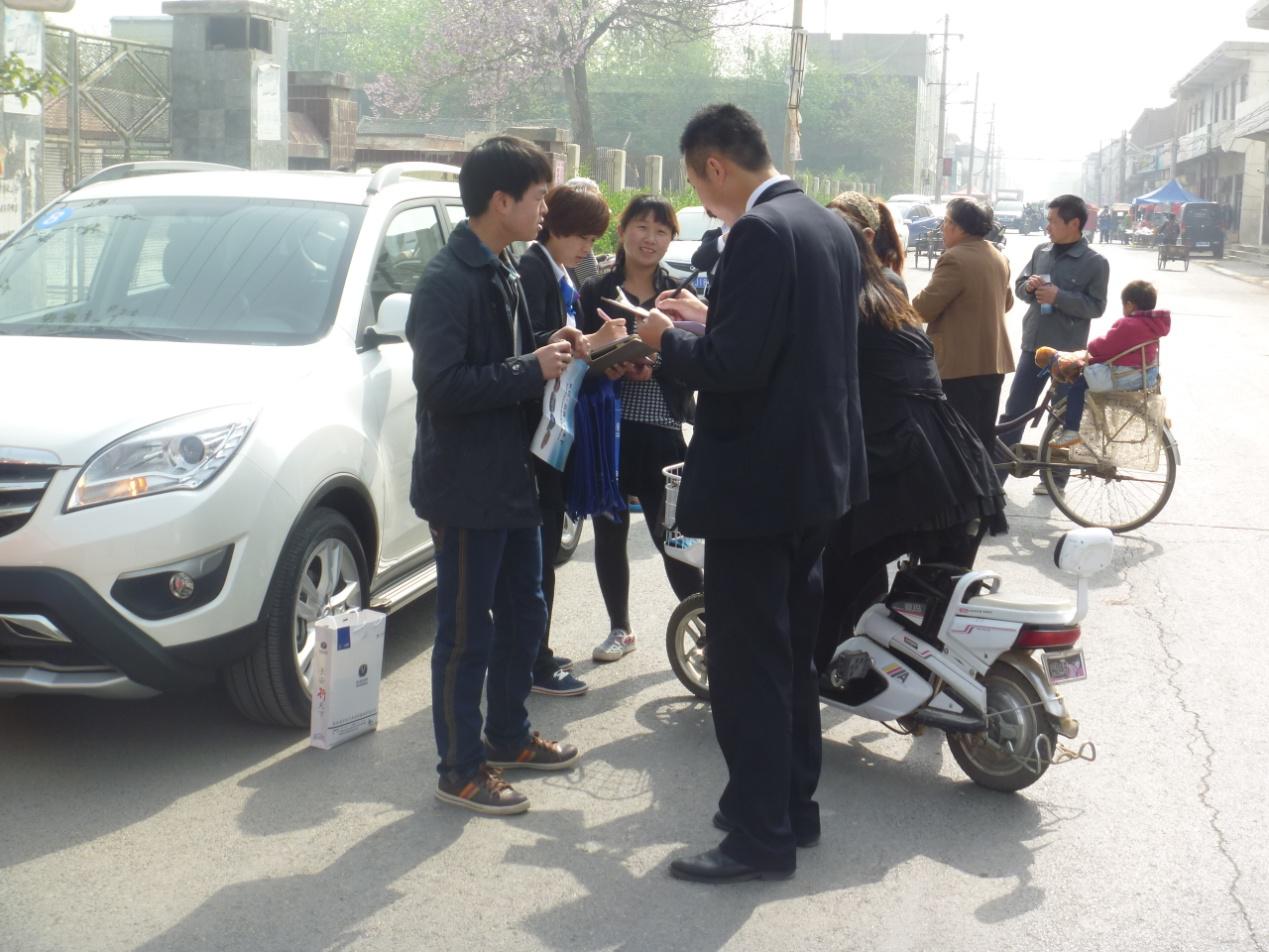 活動(dòng)現(xiàn)場 活動(dòng)現(xiàn)場