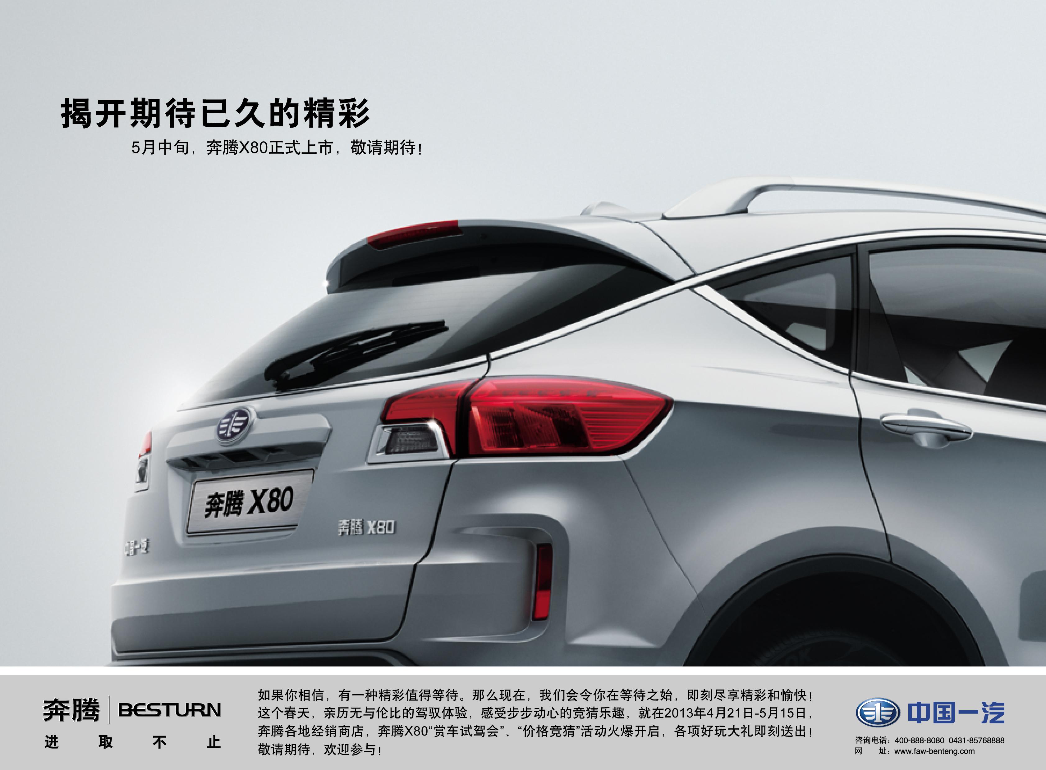 《價格競猜》 猜！猜！猜！