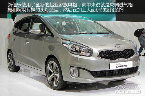 起亞新佳樂(lè)