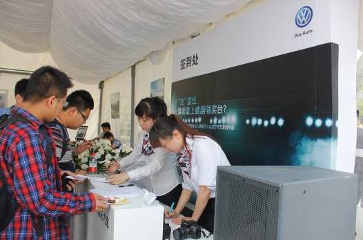 進(jìn)口大眾中國駕駛達(dá)人賽