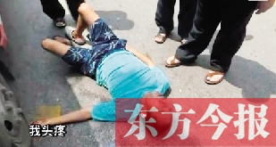 南京一男子烈日下碰瓷，沒成功反被曬暈（網(wǎng)絡(luò)圖片）