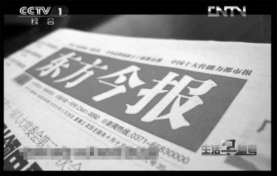 去年12月28日，東方今報(bào)以《孩兒的病好啦就等媽媽“再愛他一次”》為題報(bào)道了奇奇的遭遇引起強(qiáng)烈反響