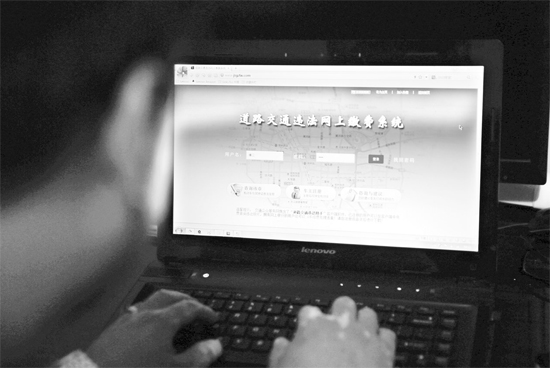 車主只需注冊綁定車牌照和車架號，便可在網(wǎng)上查詢違章照片和繳費(fèi)