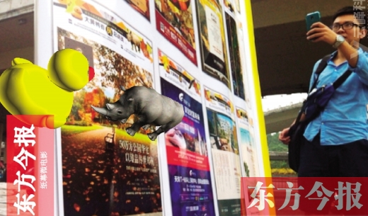 用手機(jī)對(duì)準(zhǔn)東方今報(bào)相關(guān)版面，就能看見(jiàn)小動(dòng)物從報(bào)紙中“跑”出來(lái)東方今報(bào)首席記者 張曉冬 攝