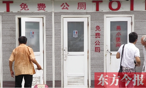 前幾天這里的免費公廁被管理員強行賣紙巾搭售，昨天又重新恢復(fù)了免費