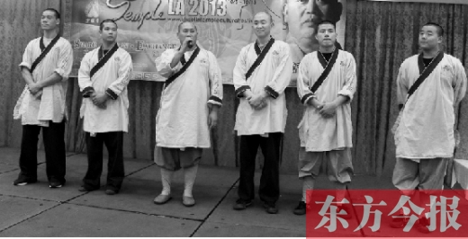 首屆北美少林文化節(jié)活動(dòng)承辦方成員上臺交流