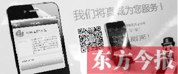 鄭州市交警二大隊開通的微信公眾平臺功能很強大。在辦事大廳內(nèi)展示的提示牌供大家掃描下載客戶端