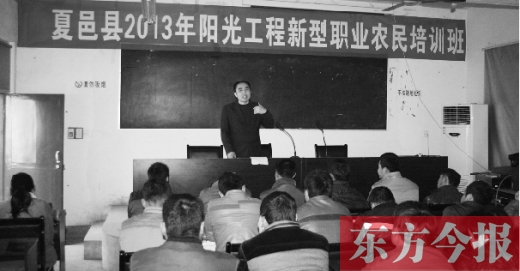 夏邑縣第二期新型職業(yè)農(nóng)民培訓(xùn)班已經(jīng)開課。一名講師正在給學(xué)員們講解蔬菜病理知識(shí)