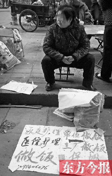 圖為一位護(hù)工在鄭州勞務(wù)市場尋找工作。最近，四川省護(hù)工持證上崗事件引起社會(huì)各界的熱議