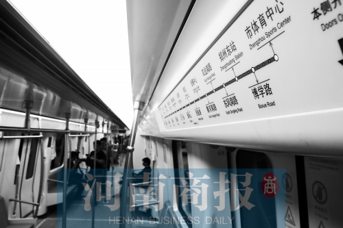 鄭州地鐵，讓人期待 見習(xí)記者 唐韜/攝