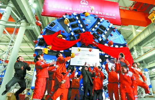 1月3日，由中鐵裝備公司設(shè)計(jì)制造的2臺(tái)中國(guó)中鐵盾構(gòu)在鄭州正式下線