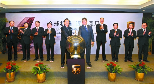 10月8日，美國聯(lián)合包裹公司（UPS）鄭州－美國阿拉斯加安克雷奇市貨運新航線開通儀式在鄭州舉行