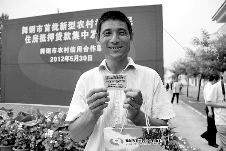 領到貸款，農民開心地笑了。