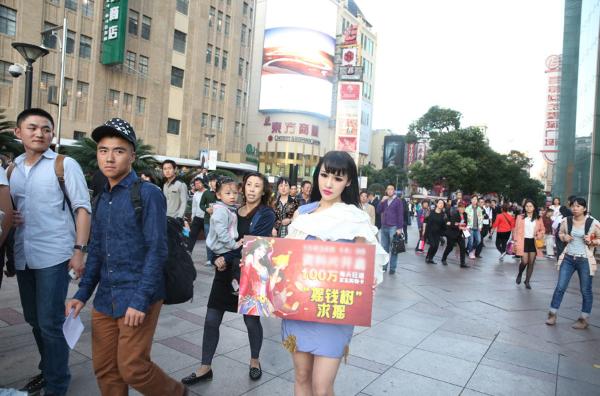 女子鬧市扮成“搖錢(qián)樹(shù)” 無(wú)人敢搖 女子鬧市扮成“搖錢(qián)樹(shù)” 無(wú)人敢搖