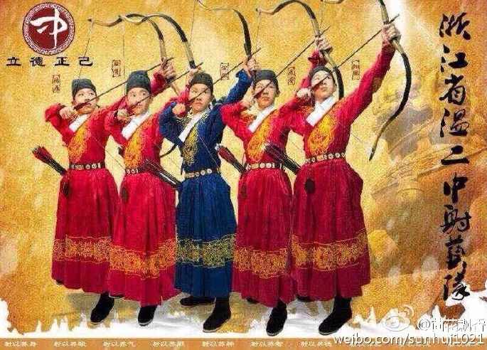 青少年傳統(tǒng)弓訓(xùn)現(xiàn)溫州 青少年傳統(tǒng)弓訓(xùn)現(xiàn)溫州