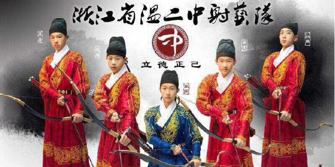青少年傳統(tǒng)弓訓(xùn)現(xiàn)溫州 青少年傳統(tǒng)弓訓(xùn)現(xiàn)溫州