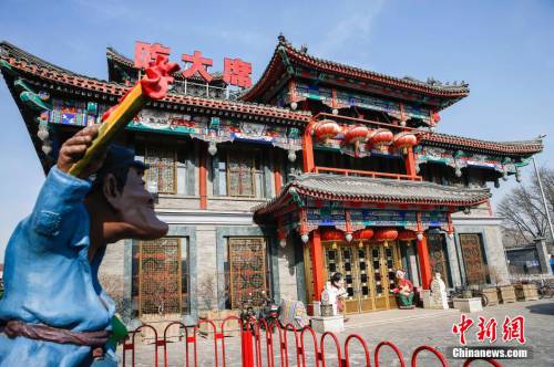 劉老根會(huì)所已關(guān) 劉老根大舞臺(tái)正常營業(yè)