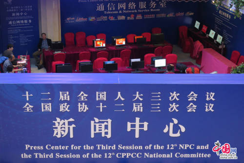 全國(guó)兩會(huì)新聞中心27日正式開(kāi)展工作