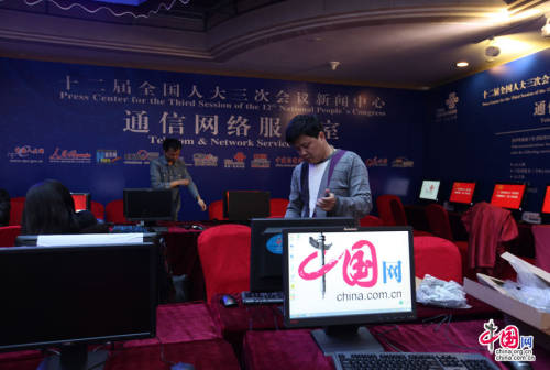 全國(guó)兩會(huì)新聞中心27日正式開(kāi)展工作