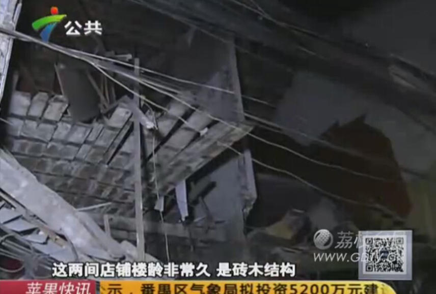 廣東一女司機(jī)逆行開(kāi)車(chē)撞塌小樓