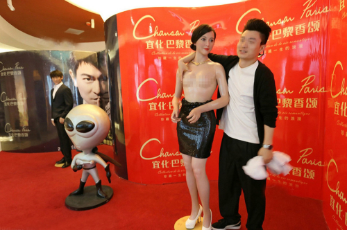 粉絲無節(jié)操！范冰冰蠟像慘遭扒衣襲胸