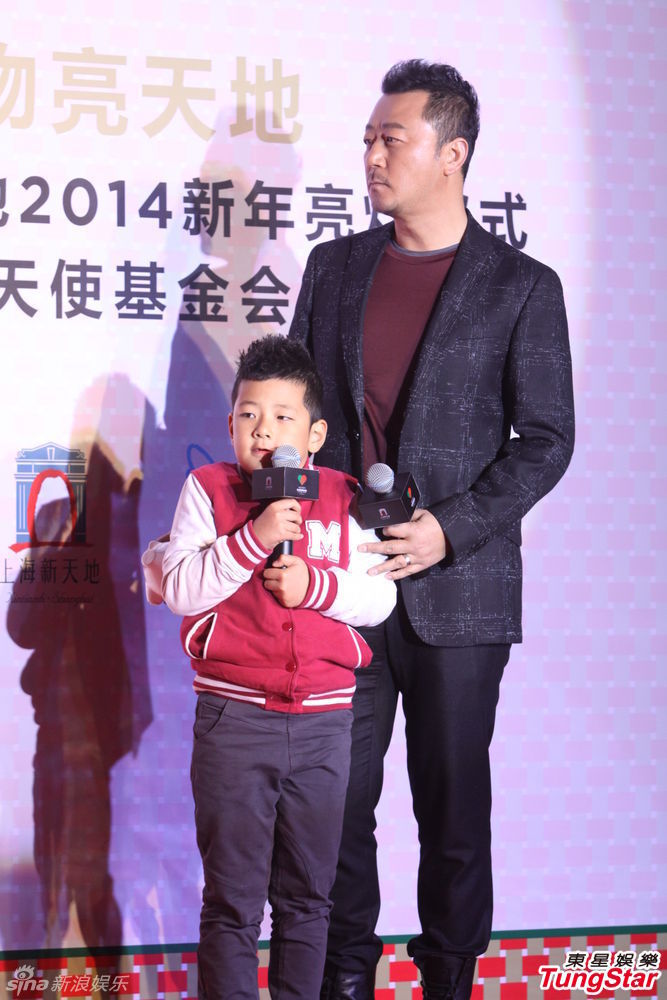 李亞鵬、郭濤父子相活動(dòng)