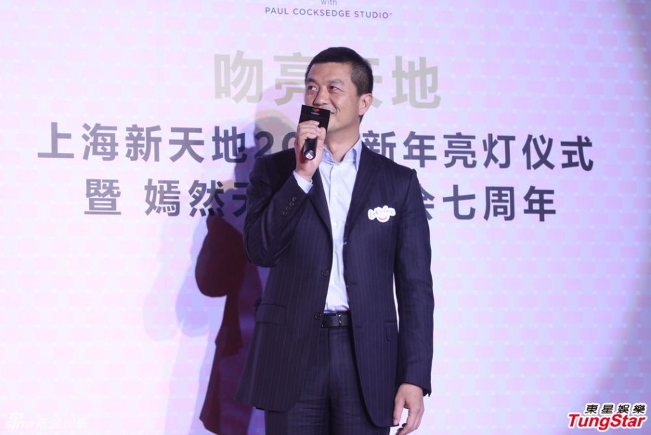 李亞鵬、郭濤父子相活動(dòng)