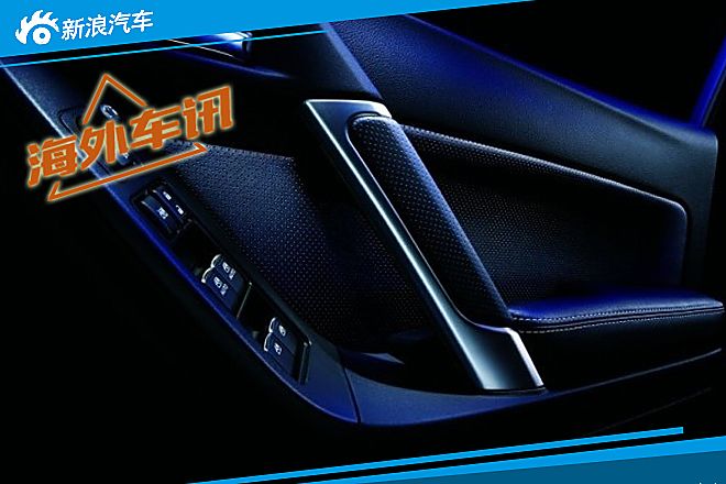 斯巴魯森林人 斯巴魯森林人