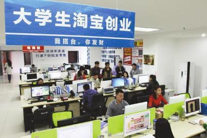 大學(xué)生打理自己開(kāi)的淘寶網(wǎng)店